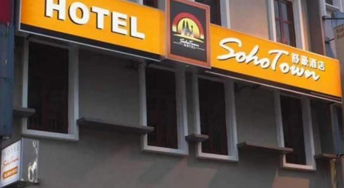 Sohotown Hotel Kuala Lumpur Esterno foto